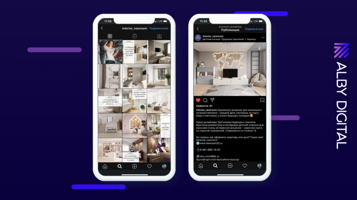 SMM-продвижение. Дизайн интерьеров