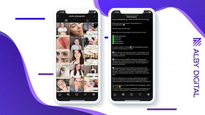 SMM-продвижение. Салон красоты