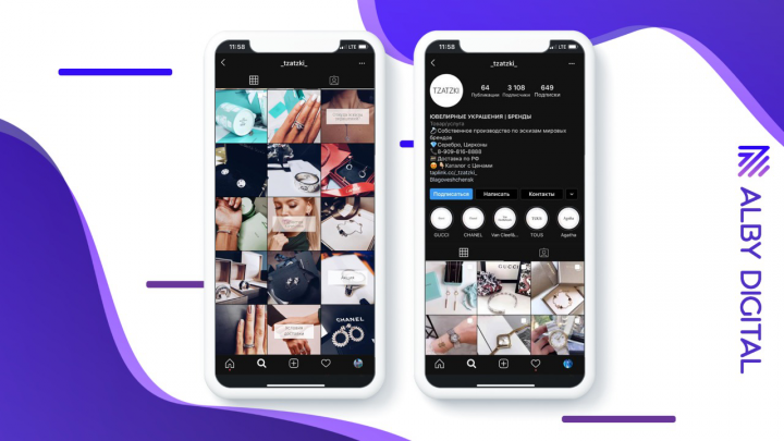 SMM-продвижение. Ювелирная компания