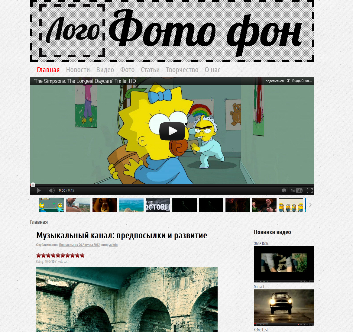 фотосайт предвариловкка.jpg