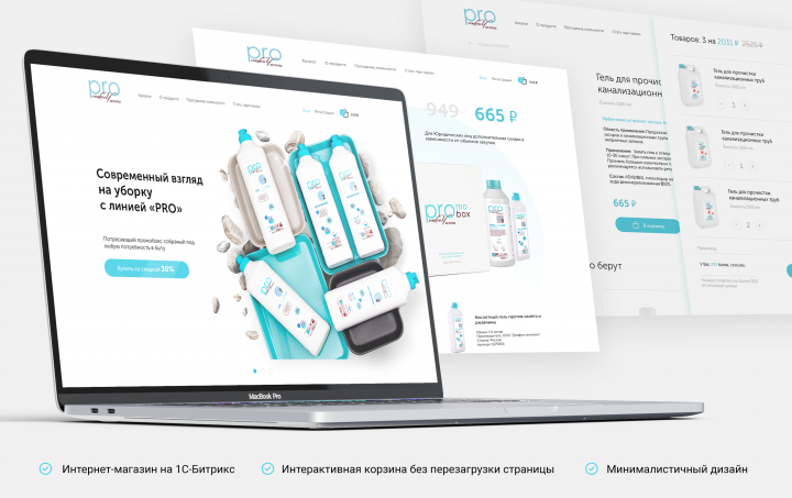 Дизайн сайта