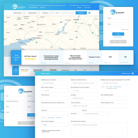 Бэкенд часть для сервиса по грузоперевозкам