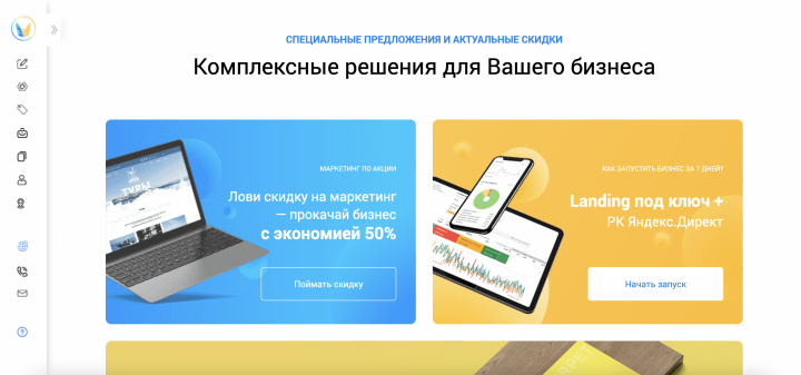 Любим MODX. Наш сайт сделан на нем