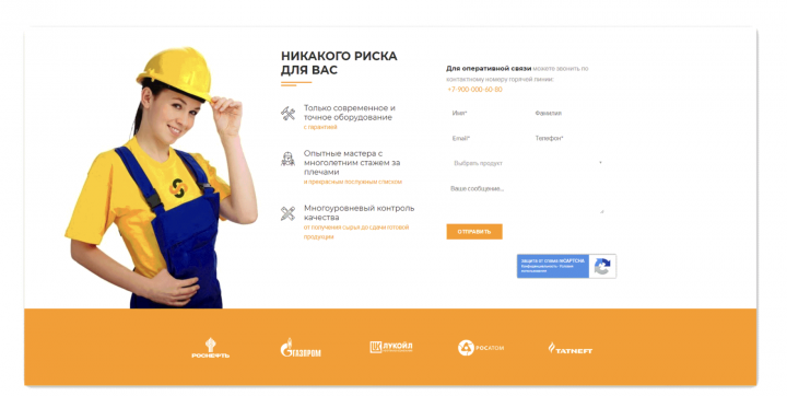 Сайт под ключ на WP - завод промышленных компрессоров