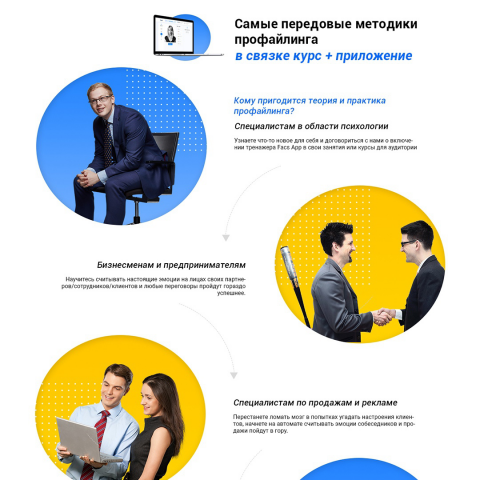 Факс апп