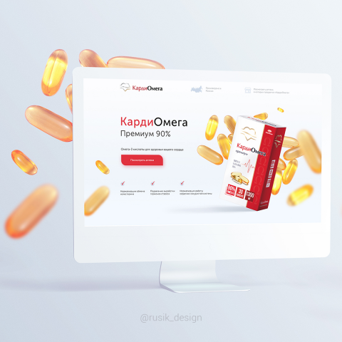 Кардиомега