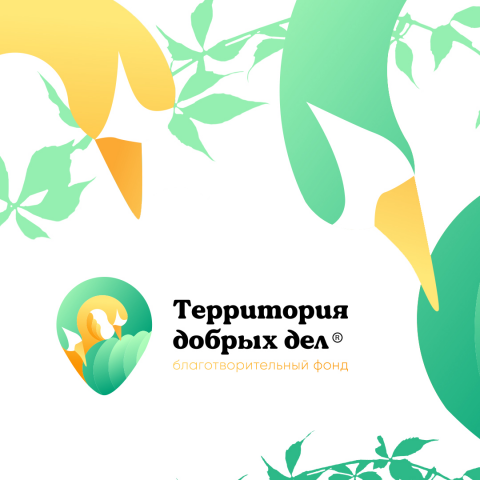 Логотип для благотворительного фонда