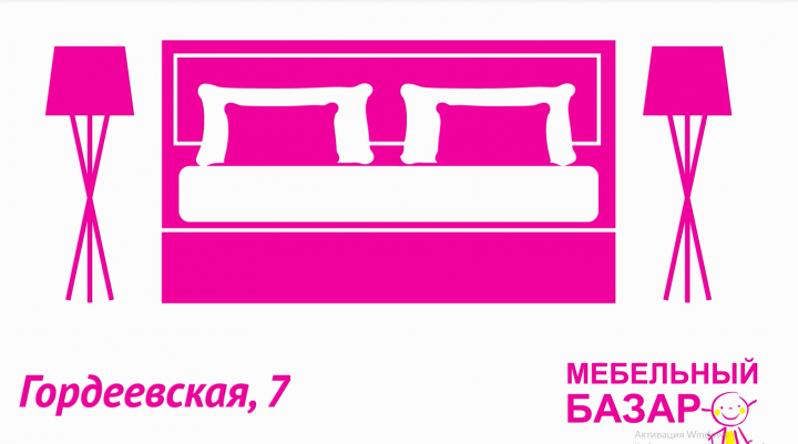 Имиджевая реклама