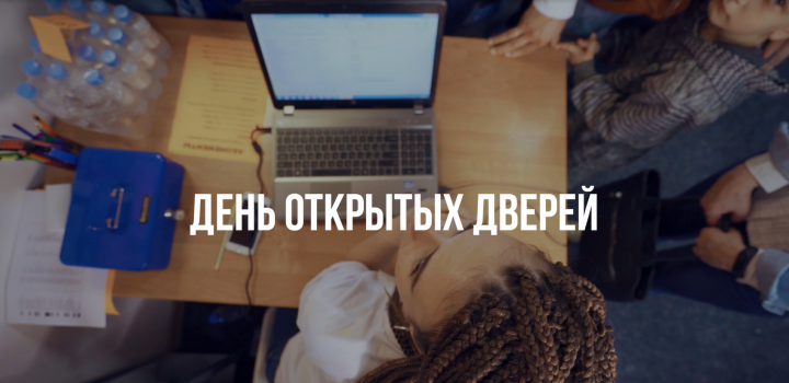 Видеоотчет