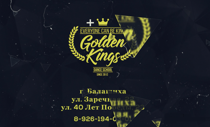 Реклама Промо