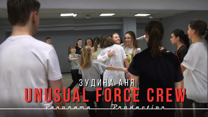 Съемка+ монтаж