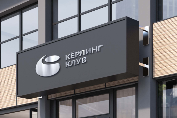 Логотип керлинг-клуба