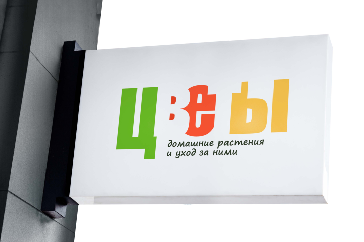 Логотип магазина цветов