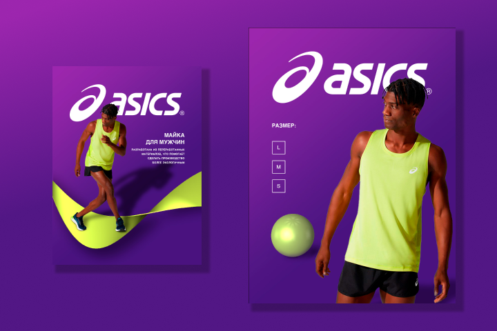 Майка Asics (карточки товара)