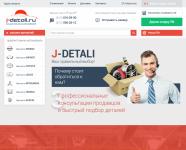 j-detali.ru