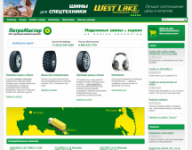 petromaster.ru