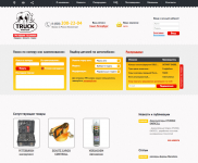 te-parts.ru