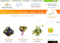 musicflowers.ru