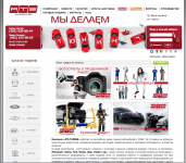 ATS-Tuning
