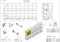 Проект спецтранспорта