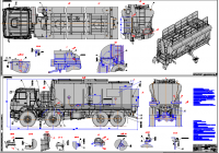 Спецтехника