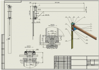 Консольный кран