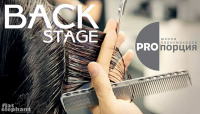 Backstage студии красоты "PROпорция"