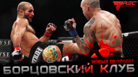 Культурист против бойца! Избиение в клетке! Борцовский клуб #1