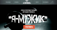 Виртуальный чемпионат по бодибилдингу.