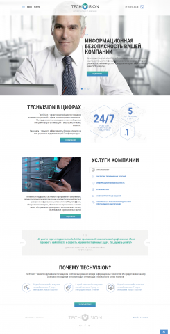 Сайт IT компании