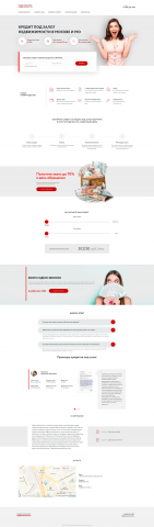 Лэндинг кредитной организации.