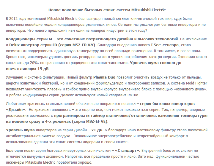 обзор митсубиши.PNG