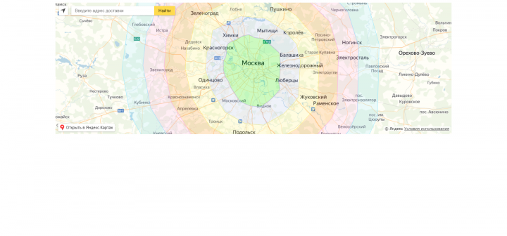 Скрипт определения цены доставки от расстояния от МКАД