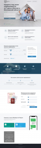 Лэндинг на wordpress