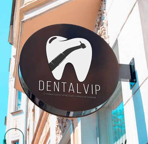 Стоматологическая клиника