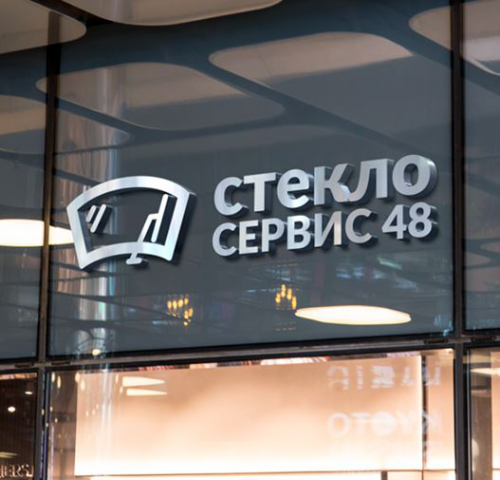 Авто сервис