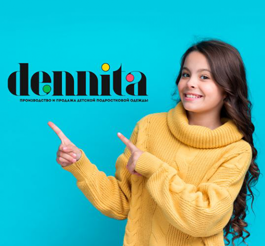 Детская одежда