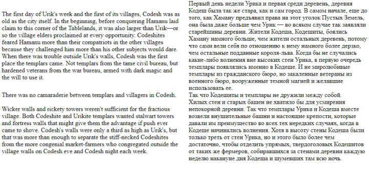 Работа 4062076