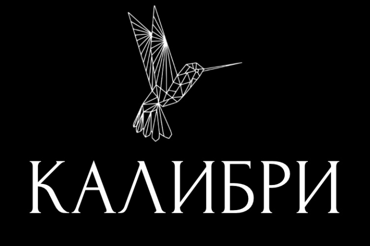 Калибри