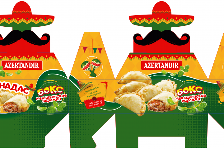 Коробка для продукции