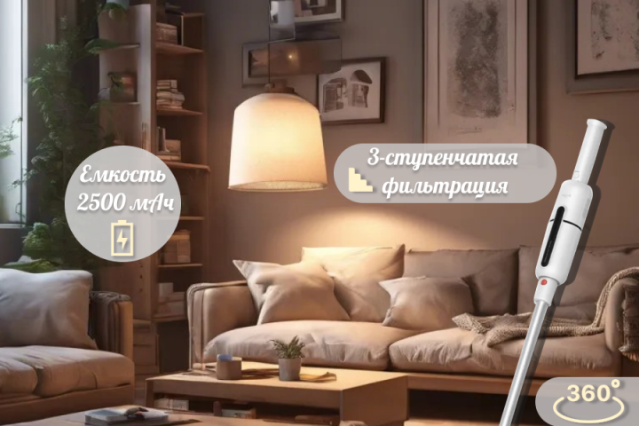 Инфографика для карточки товара Пылесоса