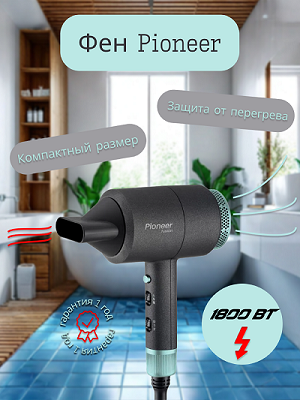 Инфографика для карточки товара Фена