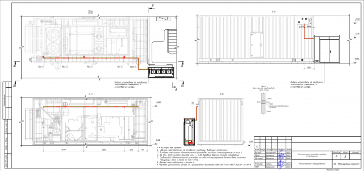 Автоматическая установка газового пожаротушения. План, разрезы