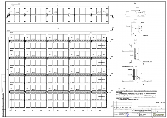Фрагмент внутристеллажного пожаротушения