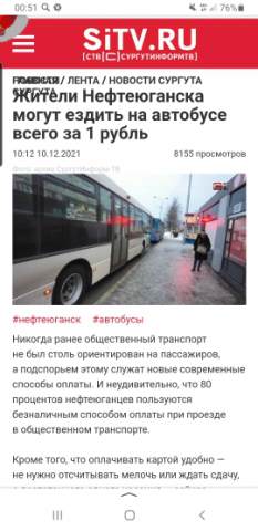 Платежная карта Мир