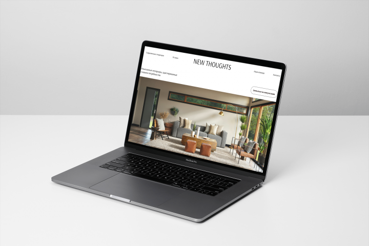 Главный экран для сайта дизайнера интерьера