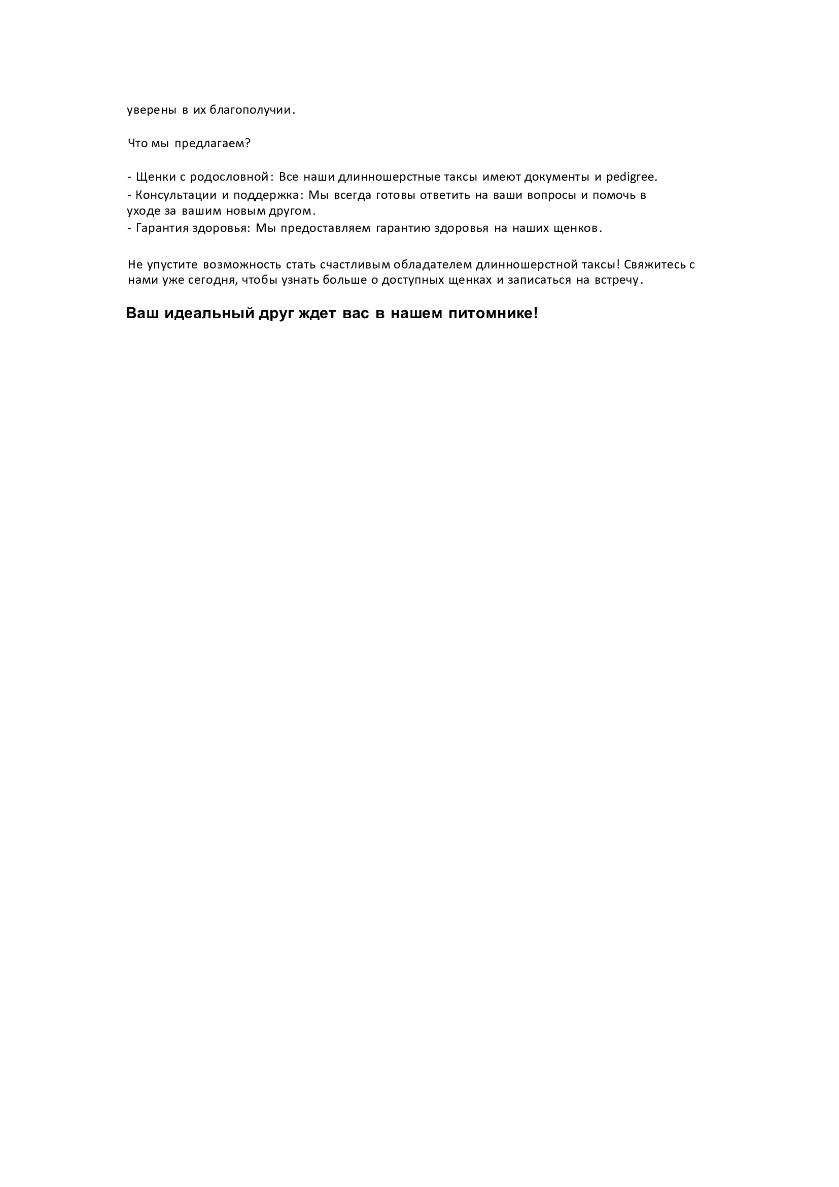 b81012968206a8df33576fcead548a67-1.jpg