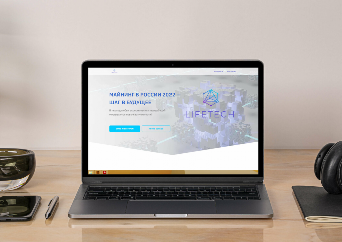 Лендинг для компании, занимающейся майнингом криптовалют