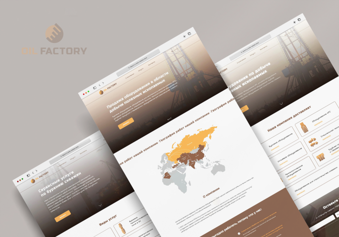 Многостраничный сайт промышленной компании