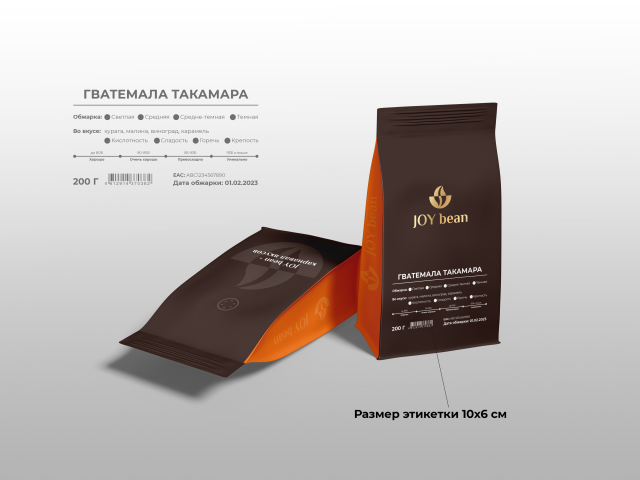 Дизайн упаковки кофе